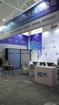 Leading The New Track Of Green Customization: Kangbeier Technology Innovation...